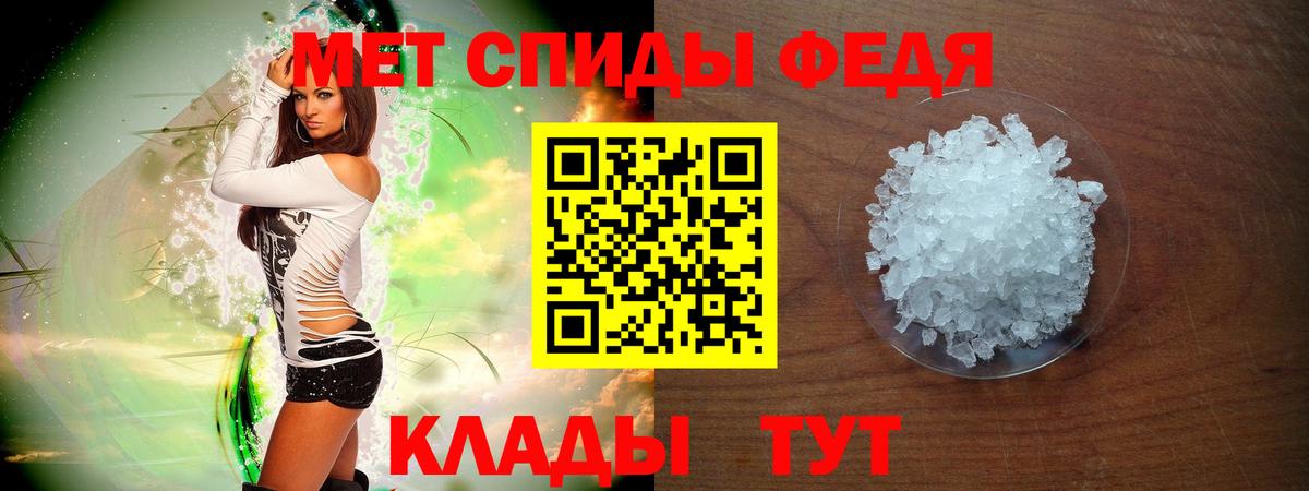 АМФ 98% Уварово