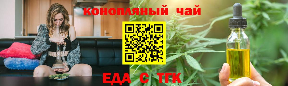 Уварово  Canna-Cookies марихуана  Вход с VPN 