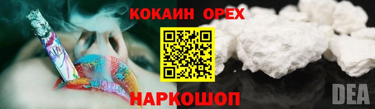 Кокаин Колумбийский Уварово
