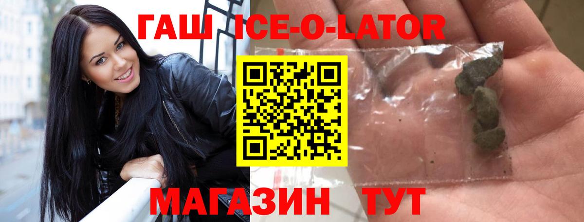Гашиш Cannabis Уварово