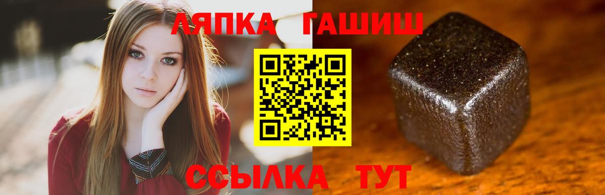 Гашиш Cannabis  ГАШИШ гашик  Уварово  Вход с VPN 