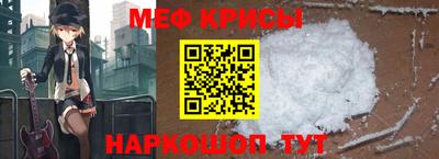 крисы Обь