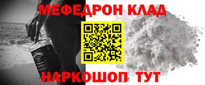 марки nbome Нягань