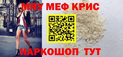 крисы Обь