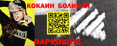 марки nbome Нягань