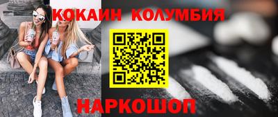марки nbome Нягань