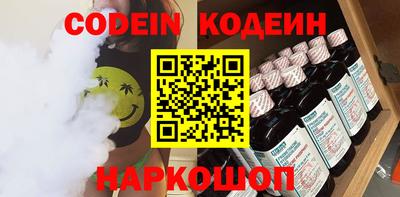 марки nbome Обнинск