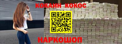 крисы Обь