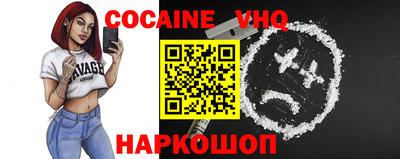 марки nbome Обнинск
