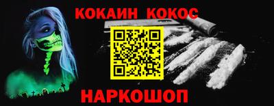 крисы Обь