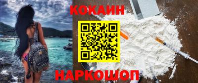 марки nbome Обнинск