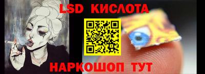 марки nbome Обнинск
