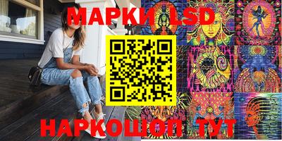 крисы Обь