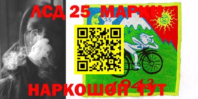 марки nbome Обнинск