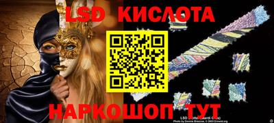 марки nbome Обнинск