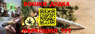 марки nbome Нягань