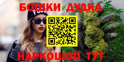 марки nbome Нягань