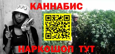 марки nbome Обнинск
