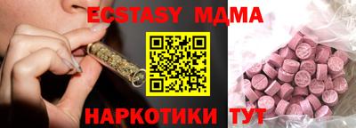 марки nbome Нягань