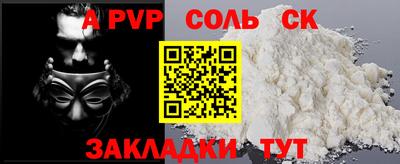 крисы Обь