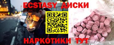 марки nbome Обнинск
