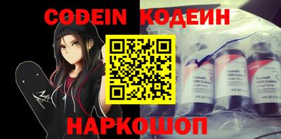 марки nbome Обнинск