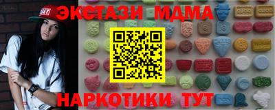 марки nbome Обнинск