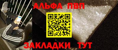 марки nbome Обнинск