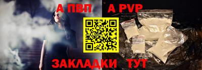 крисы Обь