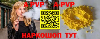 марки nbome Обнинск