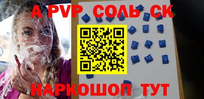 марки nbome Обнинск