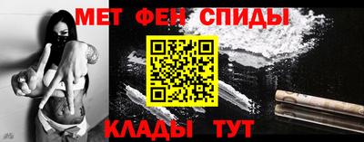 марки nbome Нягань