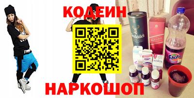 марки nbome Обнинск