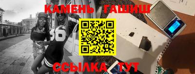 марки nbome Нягань