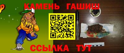 марки nbome Нягань