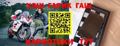 марки nbome Обнинск