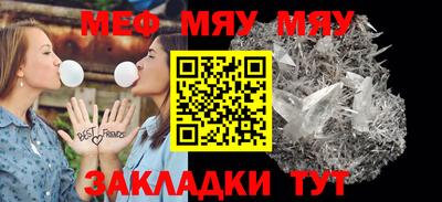 крисы Обь