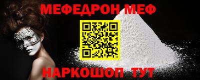 марки nbome Обнинск