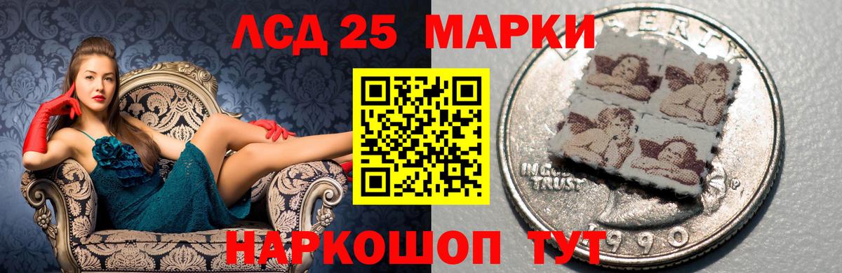 Лсд 25 экстази кислота  Лсд 25 экстази  Вход с VPN  Уварово  ЛСД экстази ecstasy 