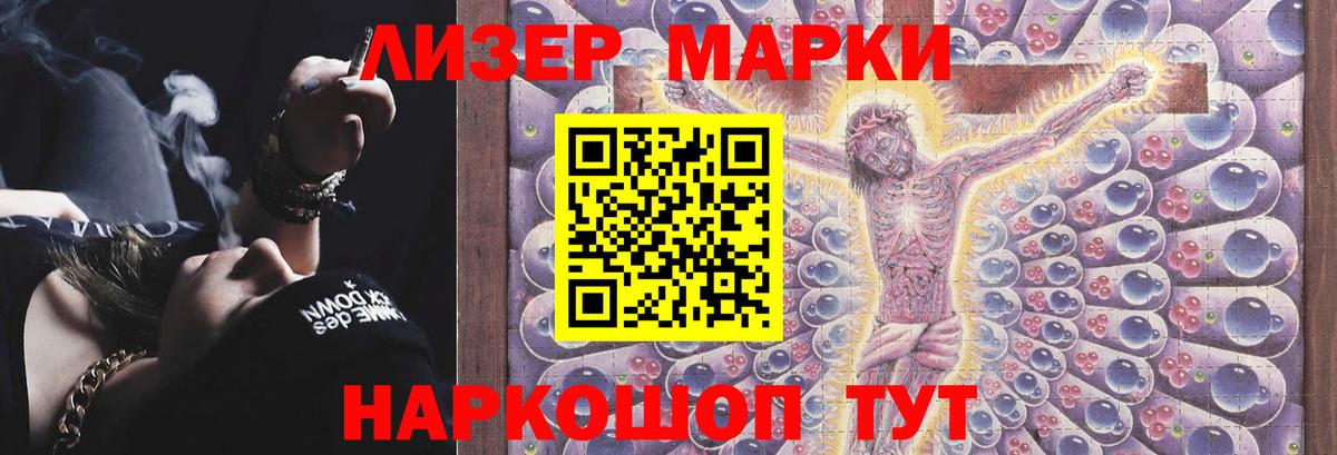 Лсд 25 экстази ecstasy Уварово