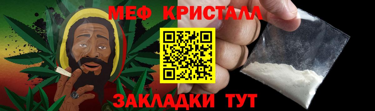 Меф  Вход с VPN  Меф  Уварово  Меф VHQ  Мефедрон мука 