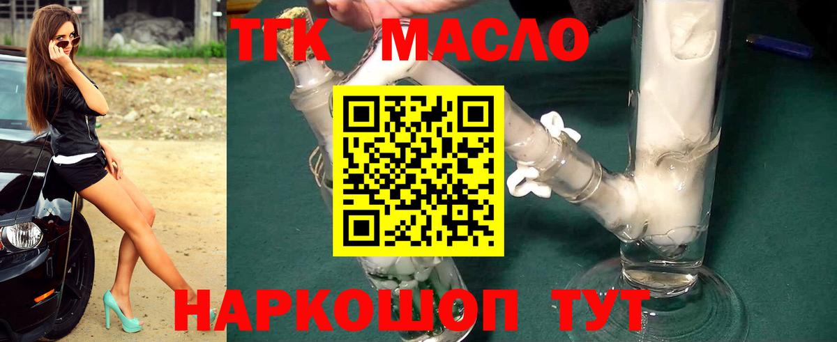 Героин Уварово