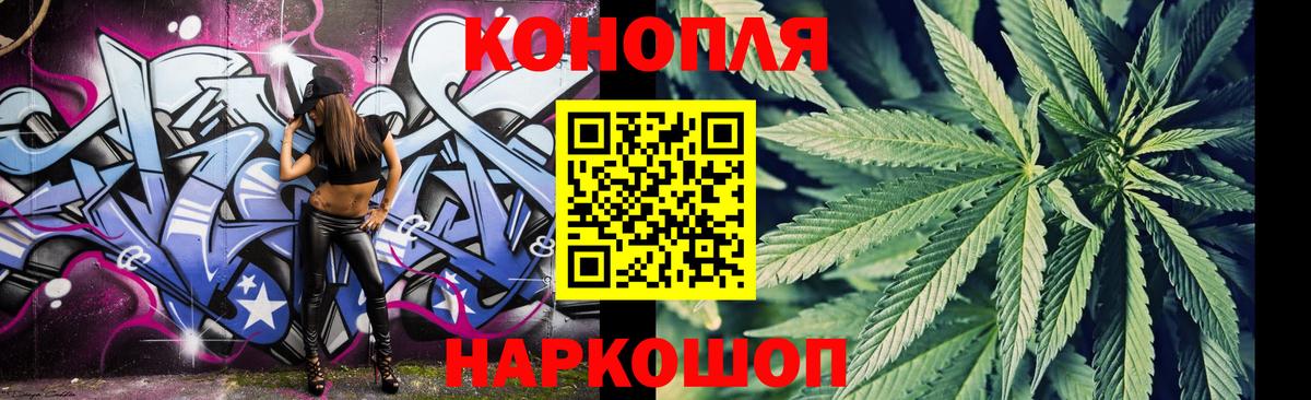 Уварово  Канабис AK-47  Вход с VPN  Бошки марихуана сатива 